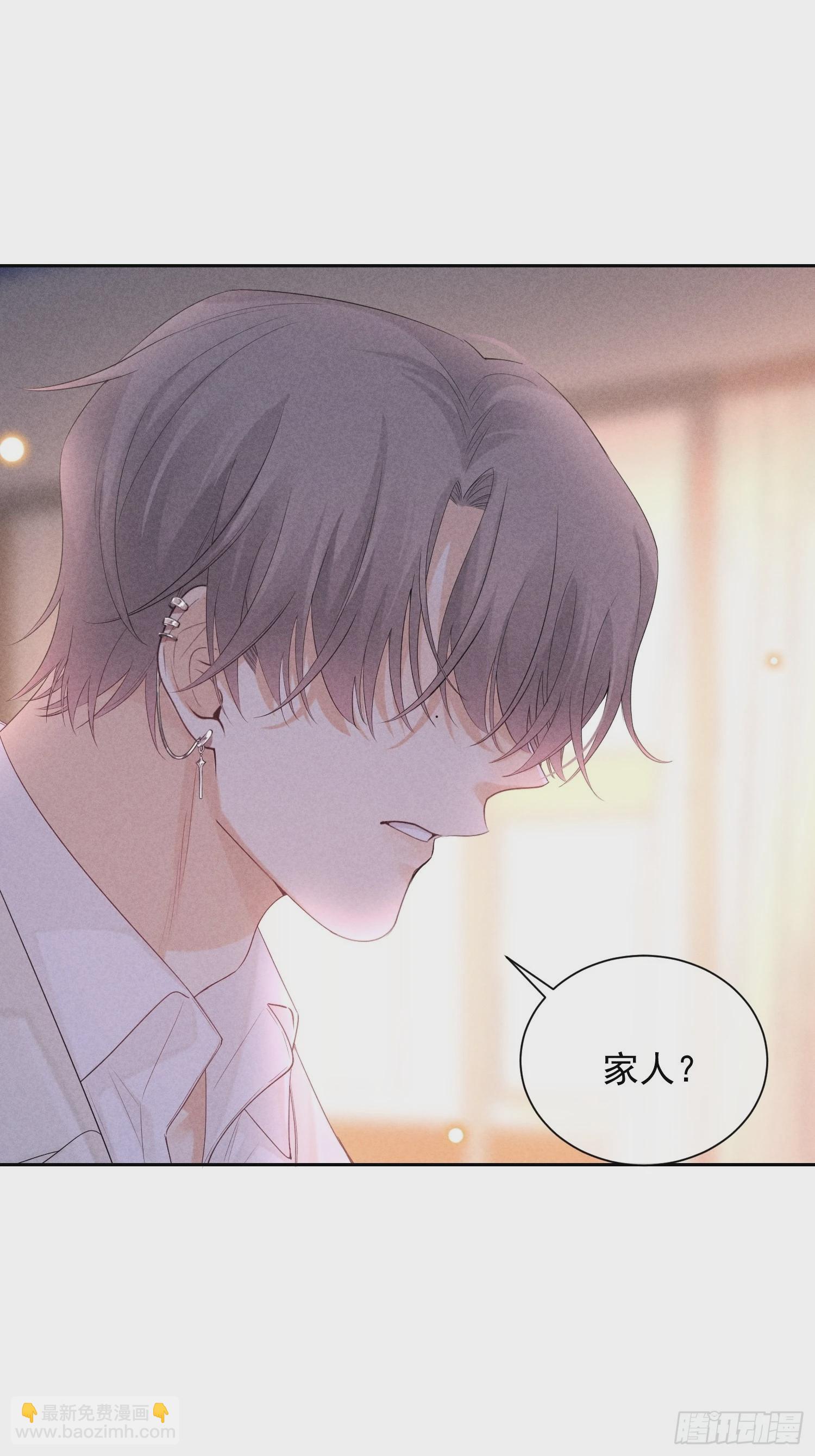 狩猎游戏 - 第44话 迟来的他说(2/2) - 5