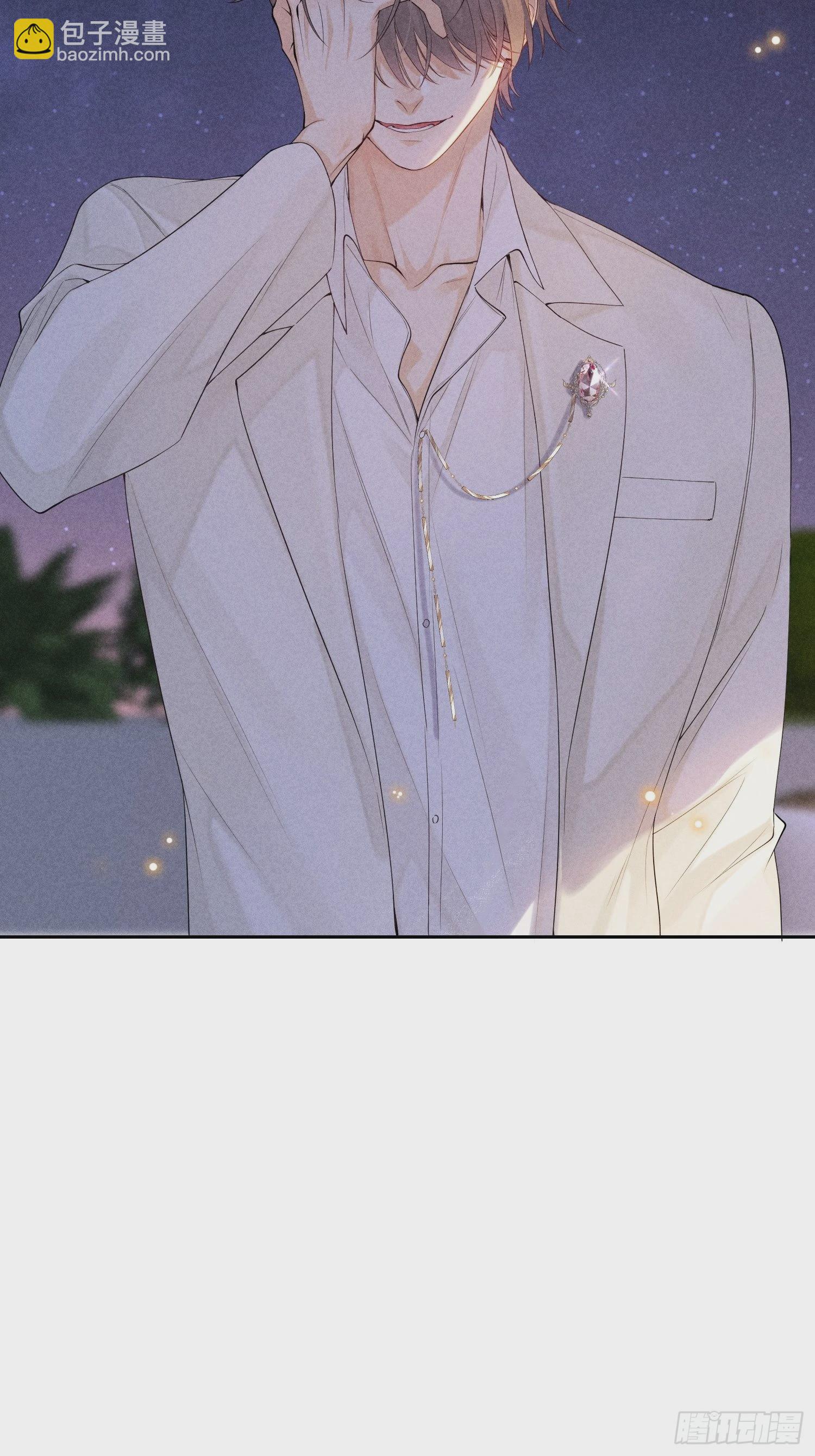 狩猎游戏 - 第44话 迟来的他说(2/2) - 1