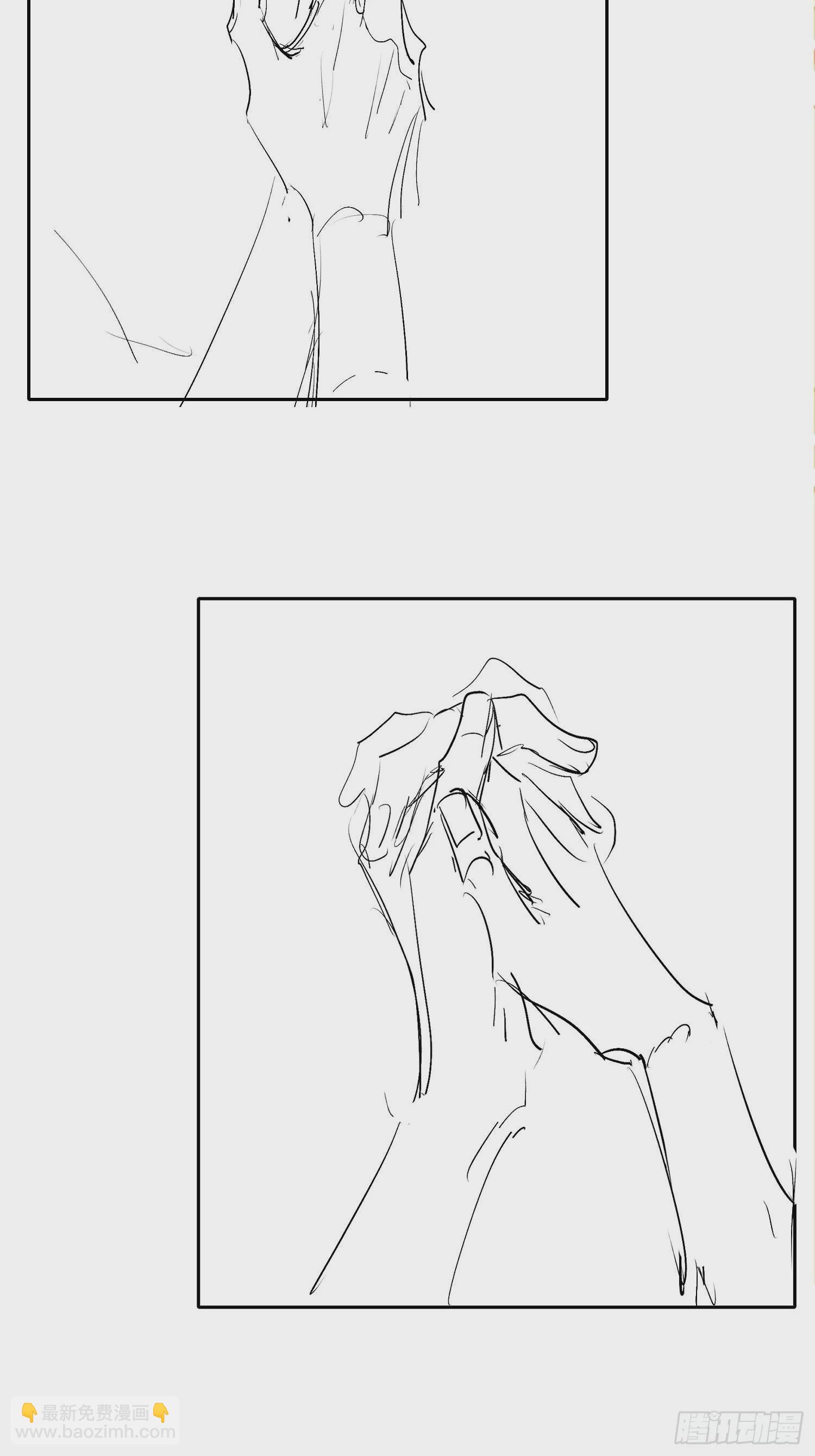 狩猎游戏 - 第44话 迟来的他说(2/2) - 4