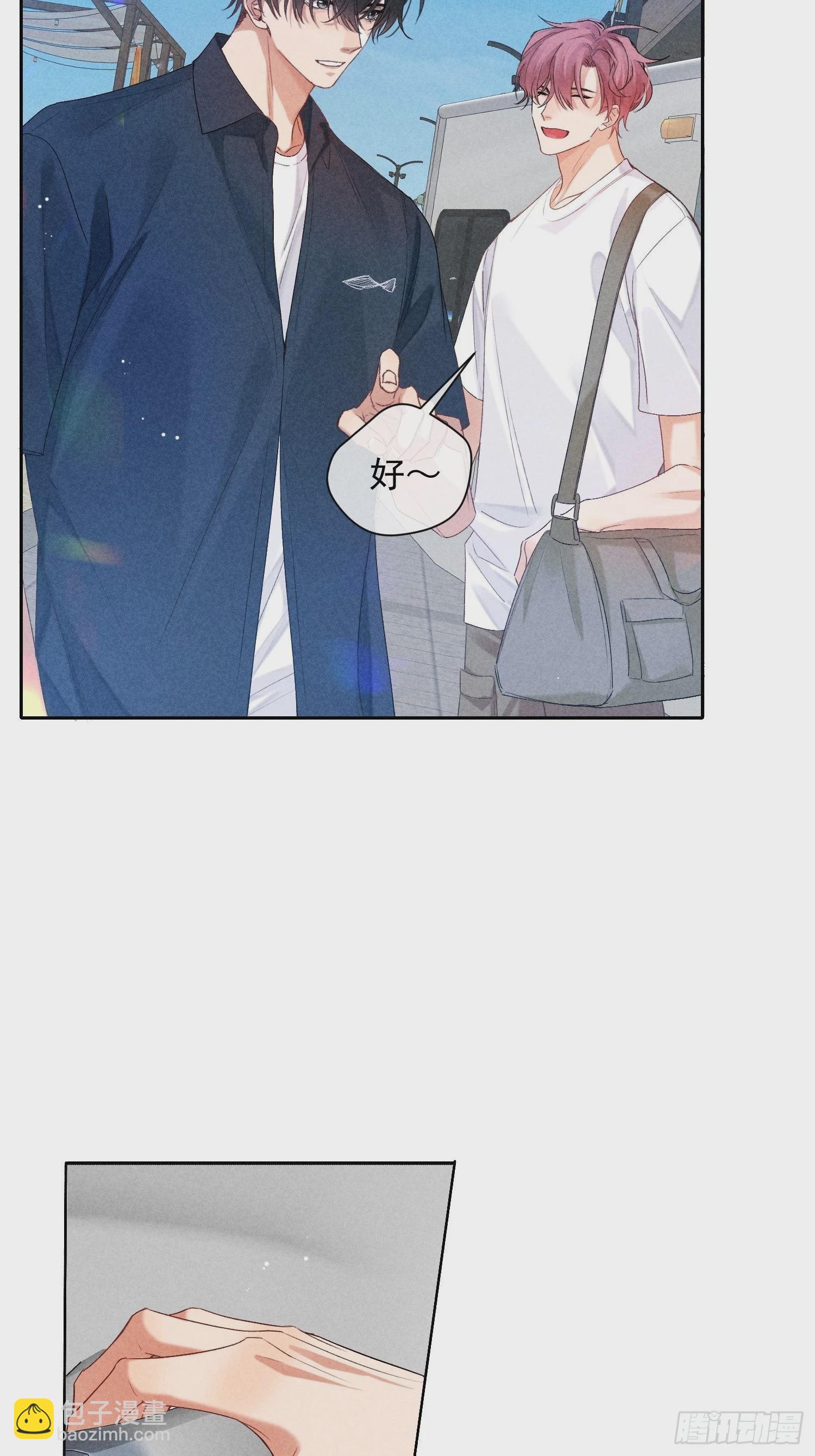 狩猎游戏 - 1话 我需要你(2/2) - 5