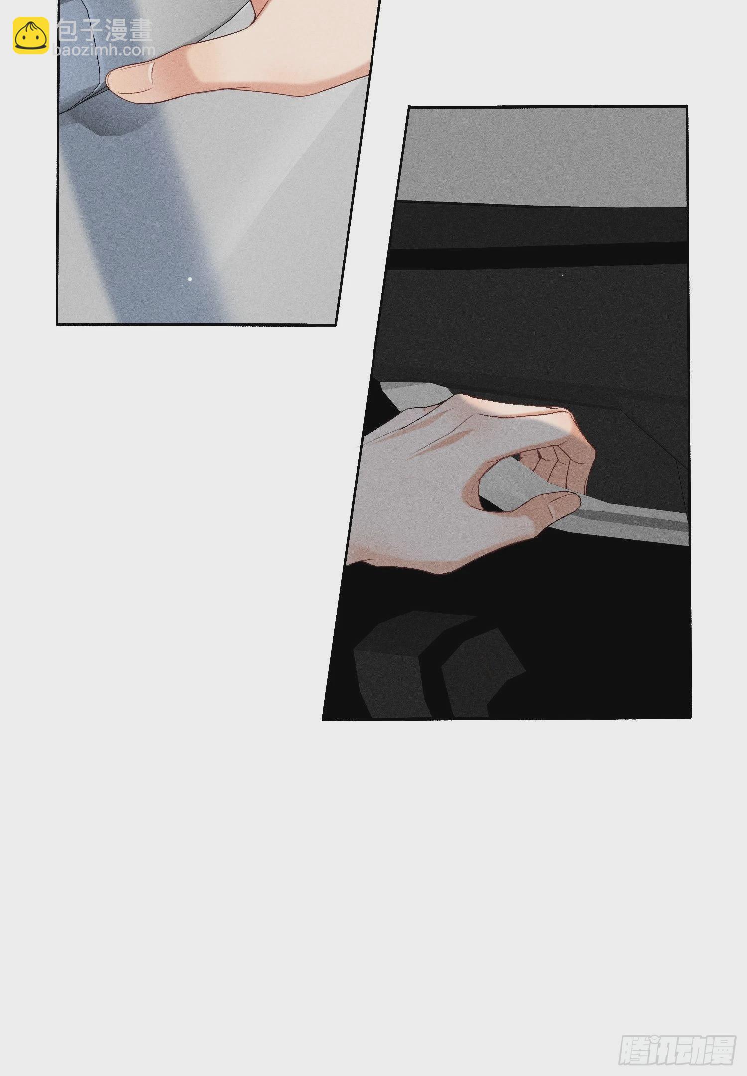 狩猎游戏 - 1话 我需要你(2/2) - 6