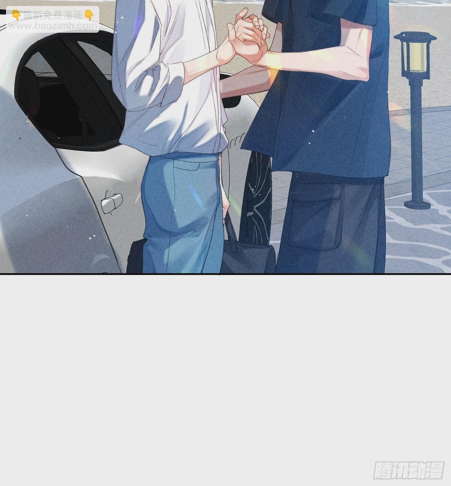 狩猎游戏 - 1话 我需要你(2/2) - 1