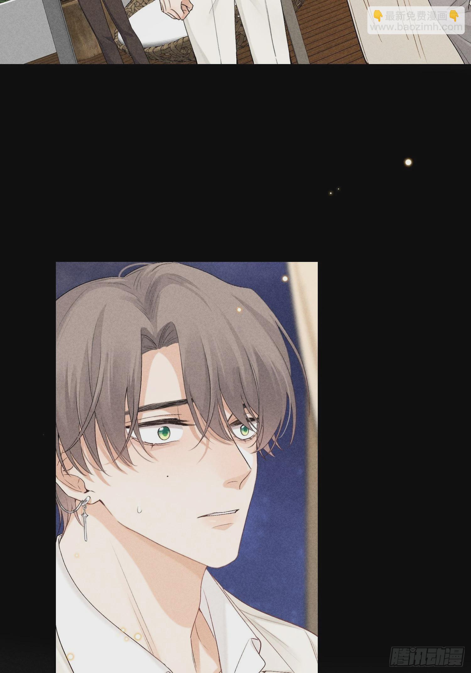 狩猎游戏 - 1话 我需要你(2/2) - 4