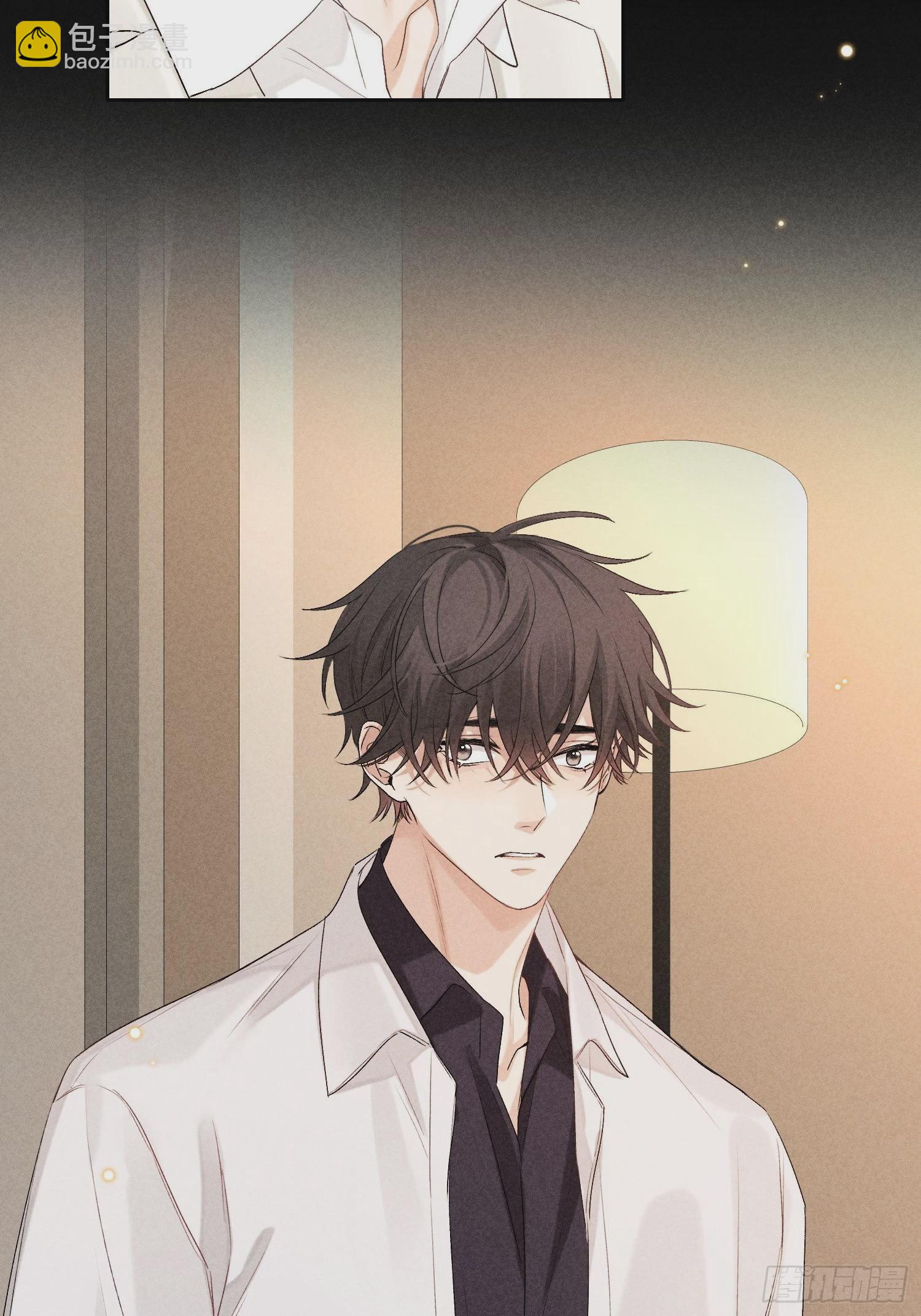 狩猎游戏 - 1话 我需要你(2/2) - 5