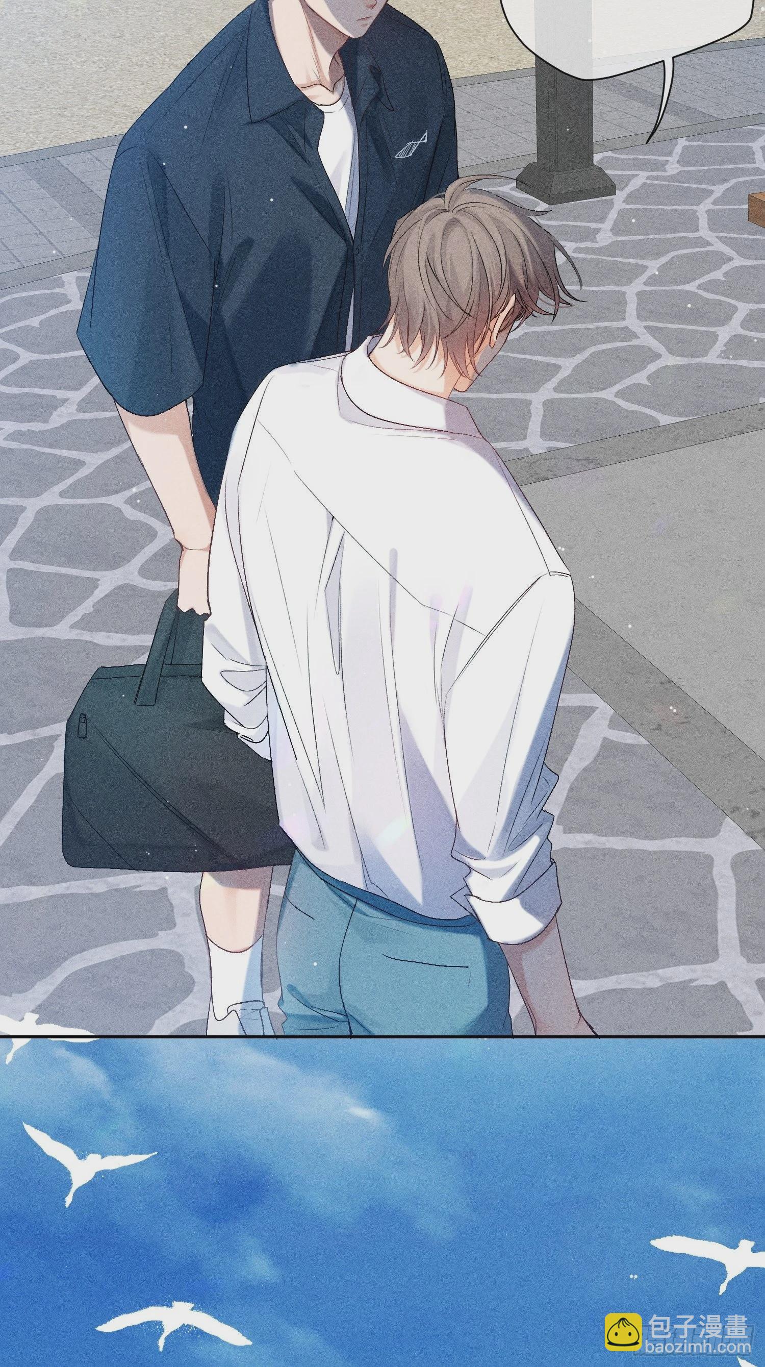 狩猎游戏 - 1话 我需要你(2/2) - 6