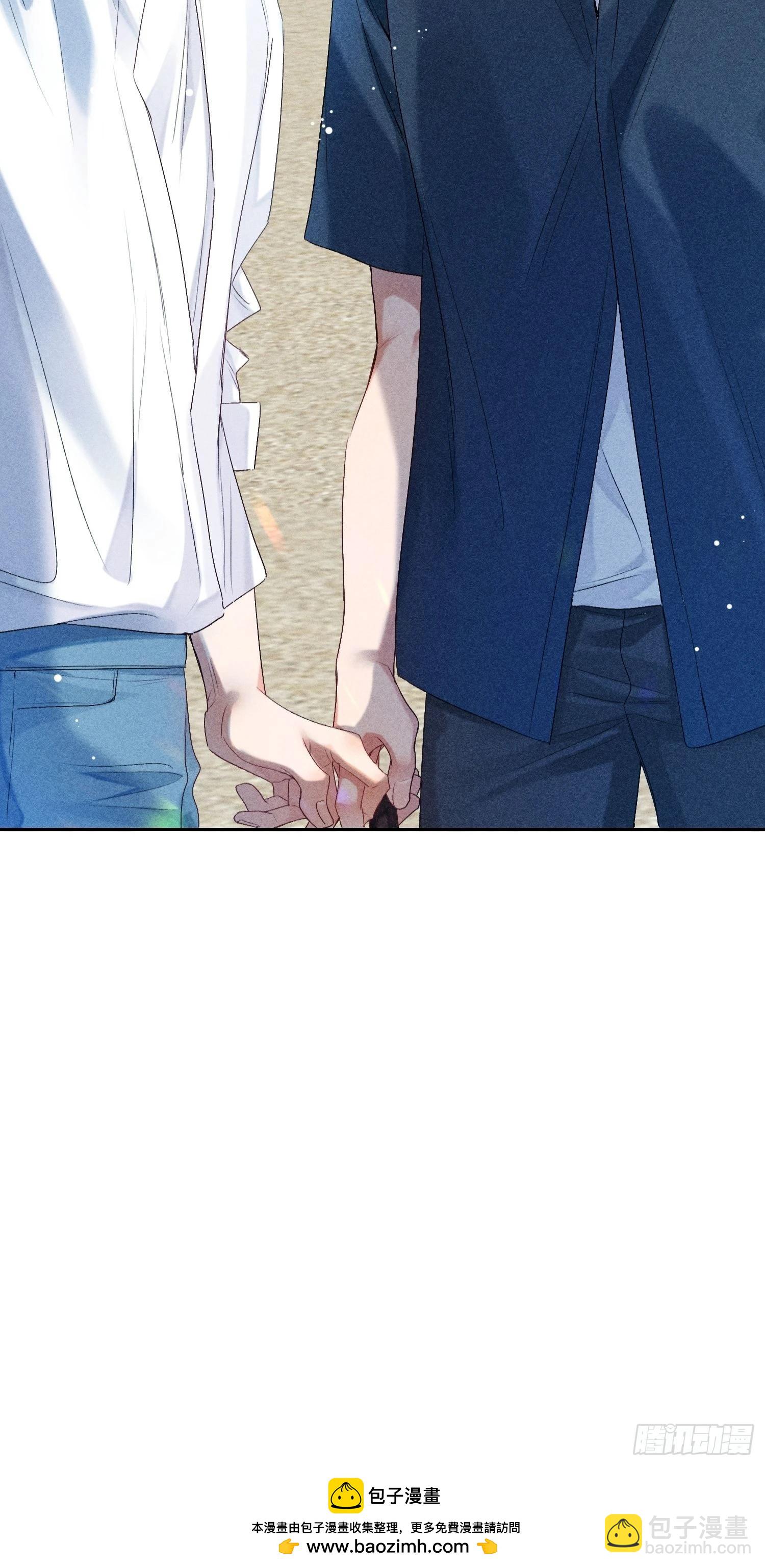 狩猎游戏 - 1话 我需要你(2/2) - 2