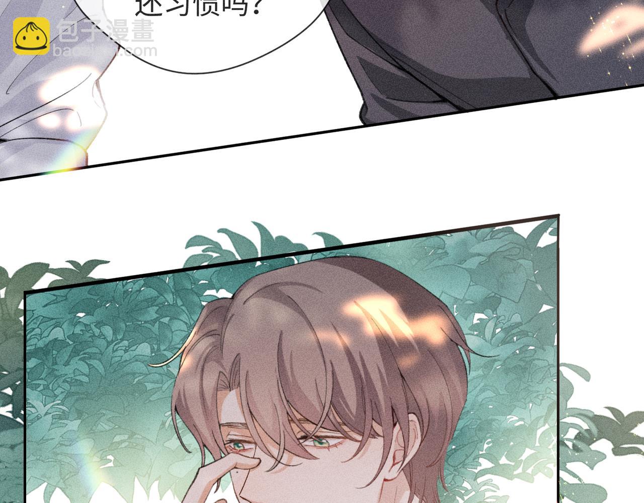 狩猎游戏 - 第4话 他的软肋(3/4) - 6