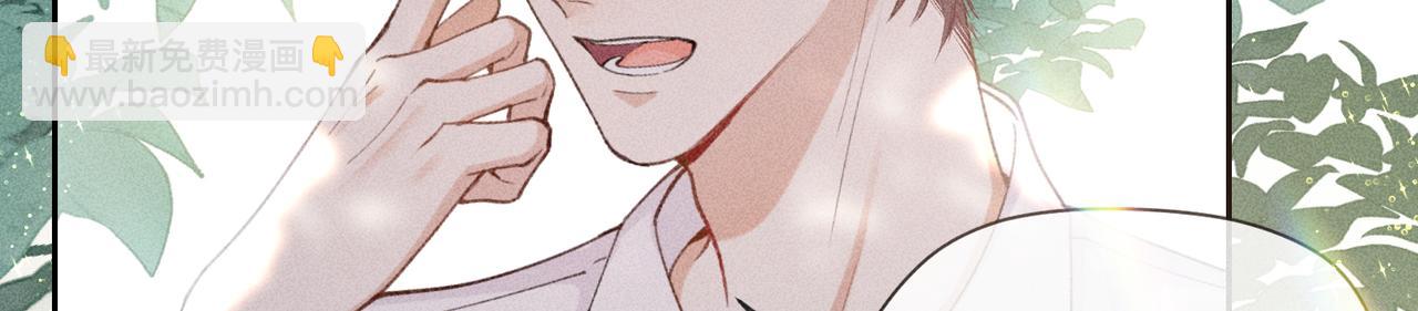 狩猎游戏 - 第4话 他的软肋(3/4) - 7