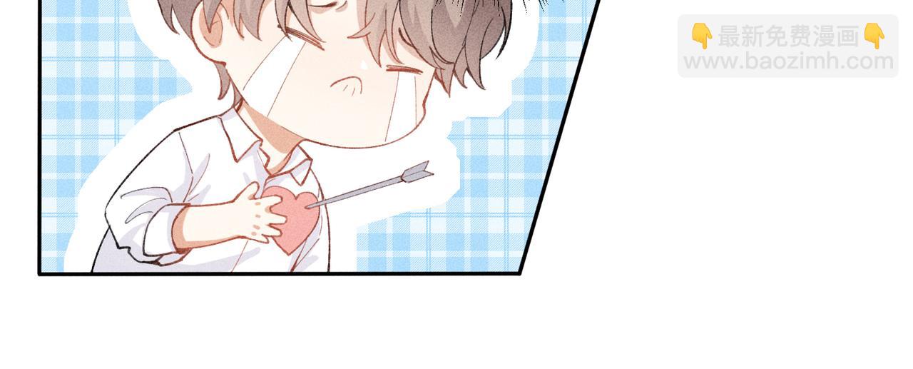 狩猎游戏 - 第4话 他的软肋(3/4) - 3