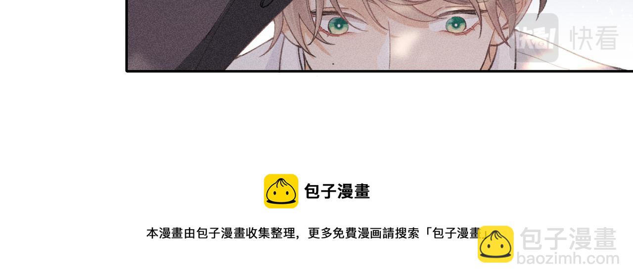 狩猎游戏 - 第4话 他的软肋(3/4) - 5