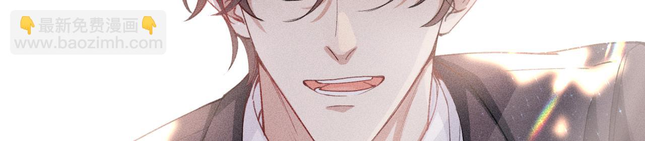 狩猎游戏 - 第4话 他的软肋(3/4) - 7