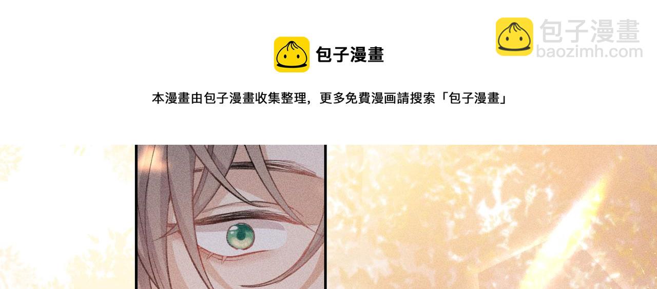 狩猎游戏 - 第4话 他的软肋(3/4) - 1