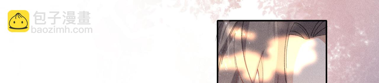 狩猎游戏 - 第4话 他的软肋(3/4) - 3