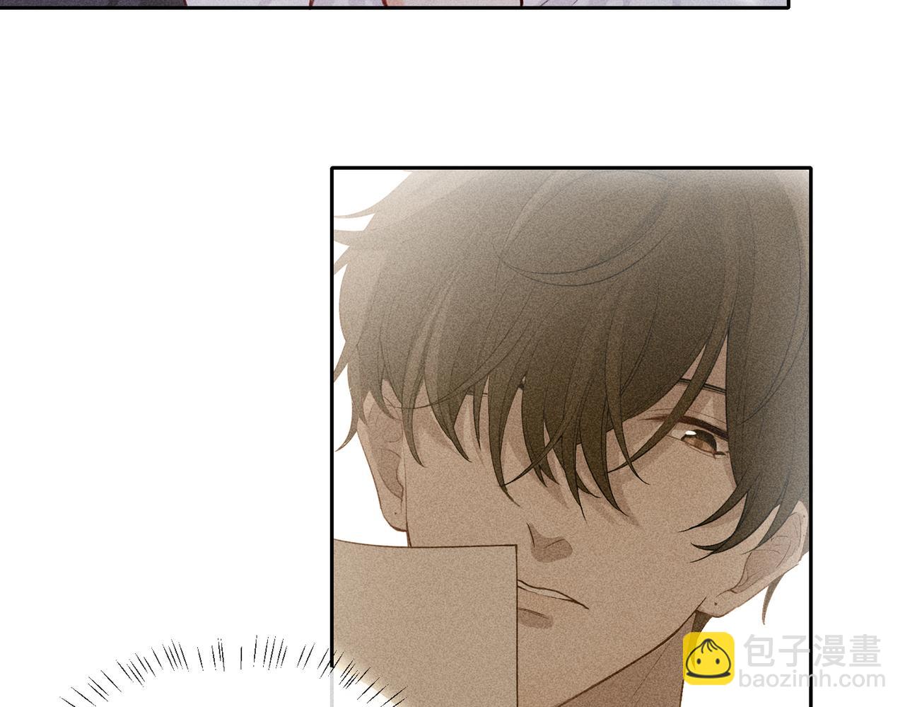 狩猎游戏 - 第4话 他的软肋(3/4) - 3