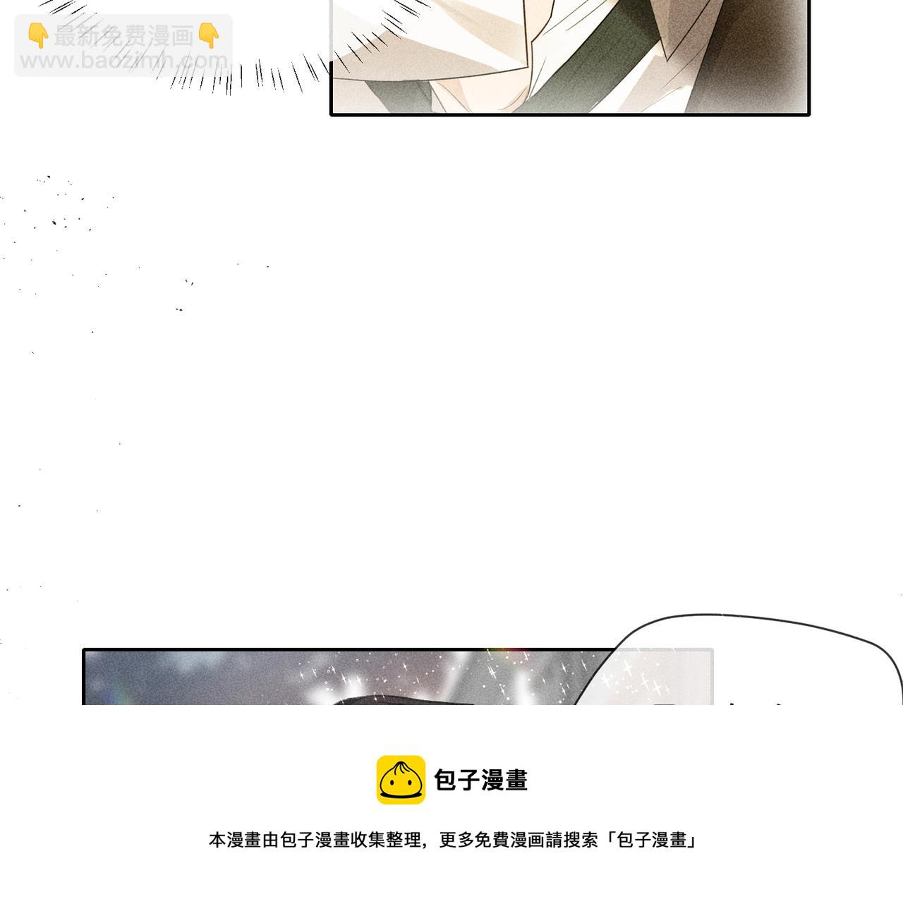 狩猎游戏 - 第4话 他的软肋(3/4) - 5