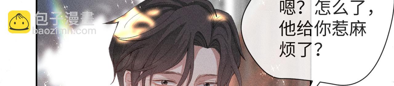 狩猎游戏 - 第4话 他的软肋(3/4) - 6