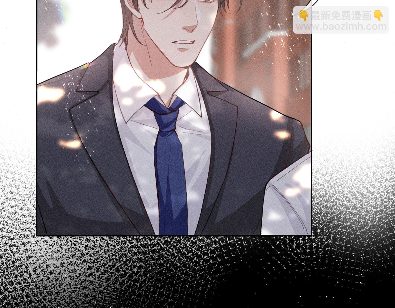 狩猎游戏 - 第4话 他的软肋(3/4) - 7