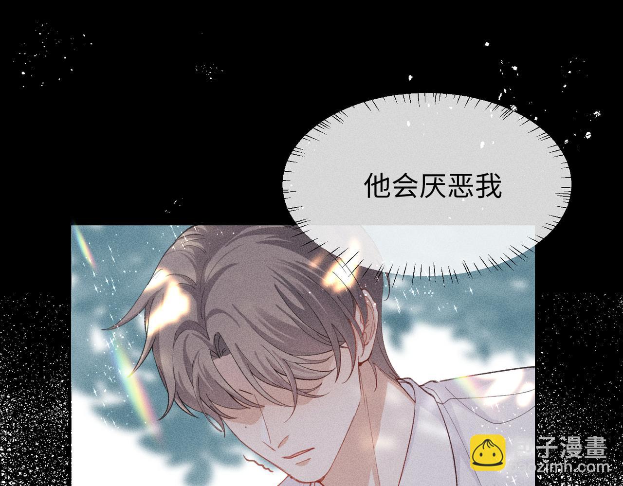 狩猎游戏 - 第4话 他的软肋(3/4) - 4