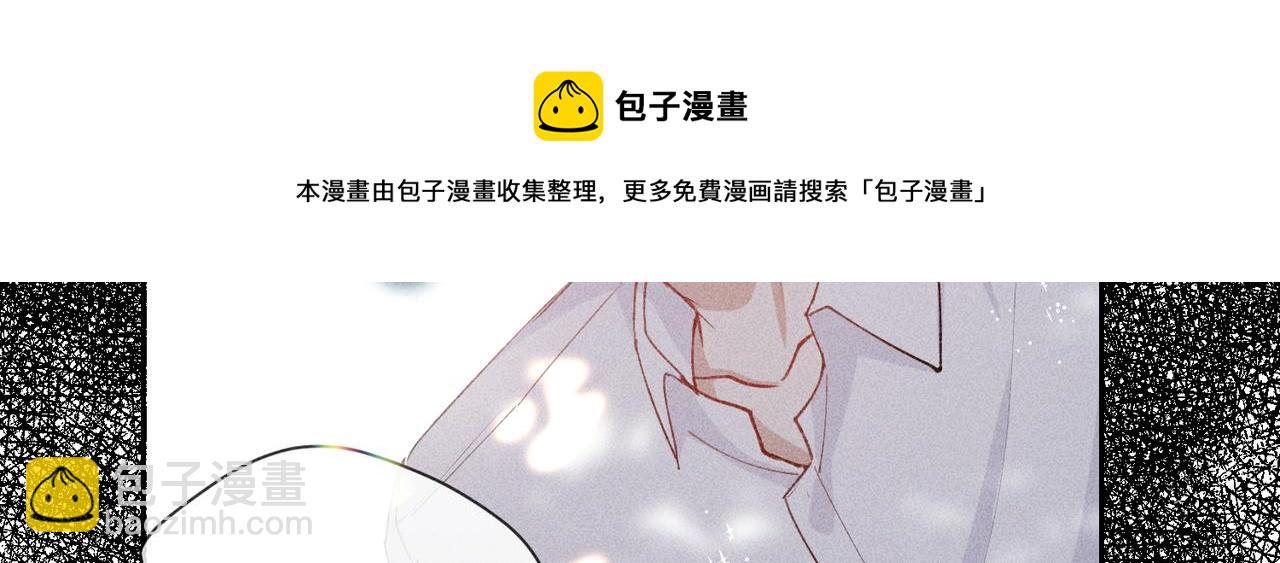 狩猎游戏 - 第4话 他的软肋(3/4) - 5