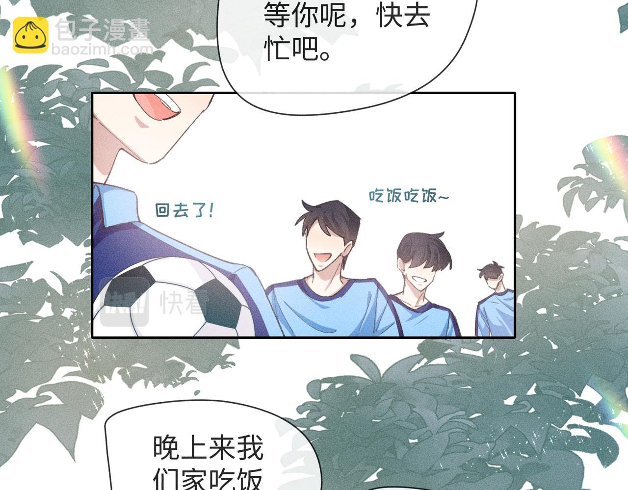 狩猎游戏 - 第4话 他的软肋(3/4) - 2