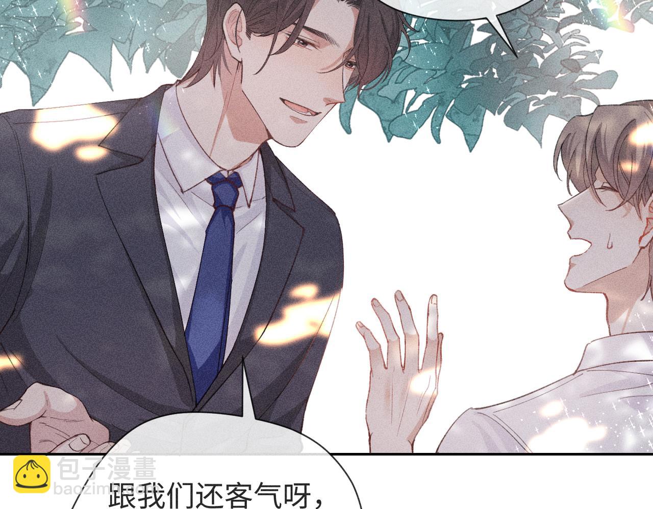 狩猎游戏 - 第4话 他的软肋(3/4) - 4