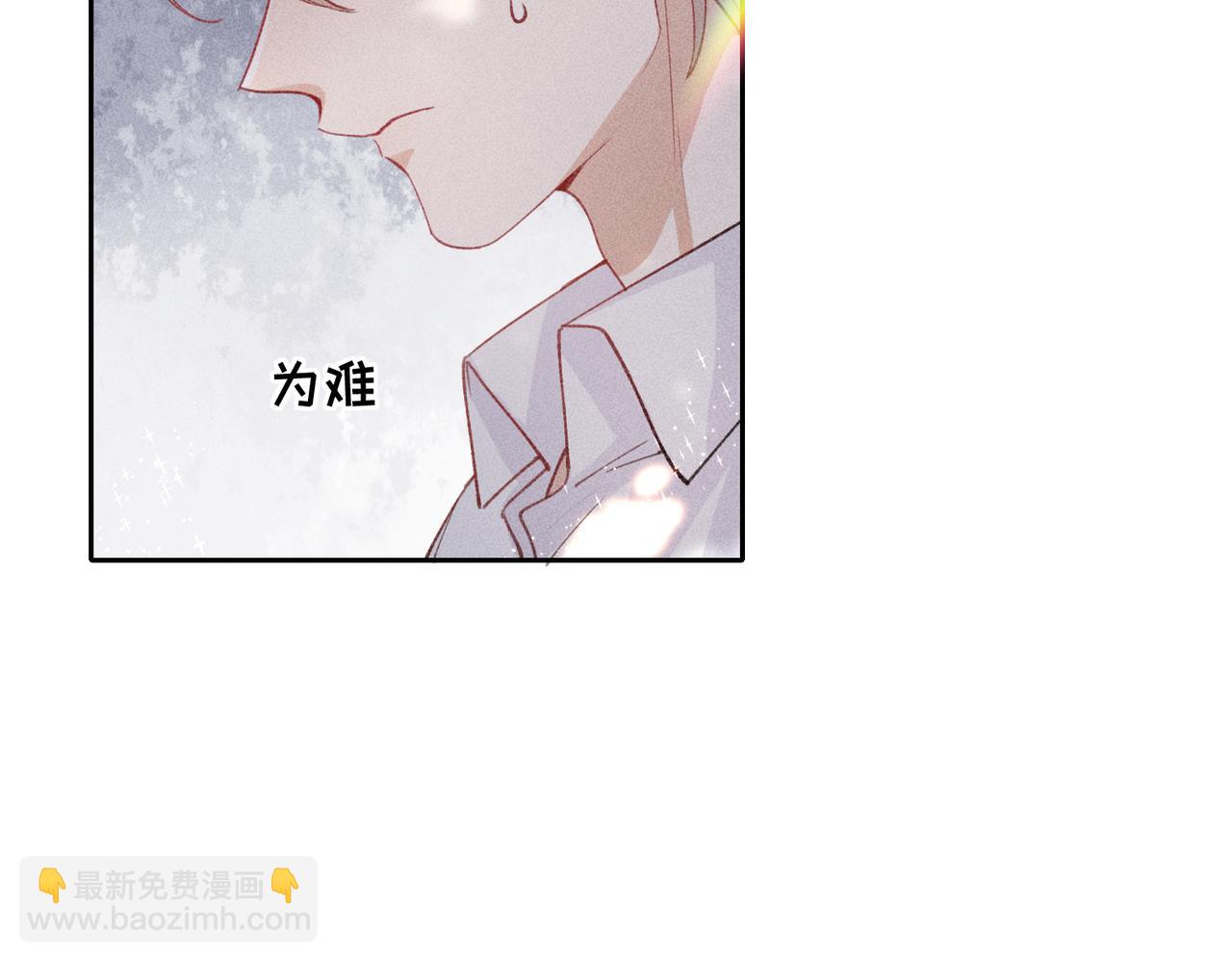 狩猎游戏 - 第4话 他的软肋(3/4) - 7