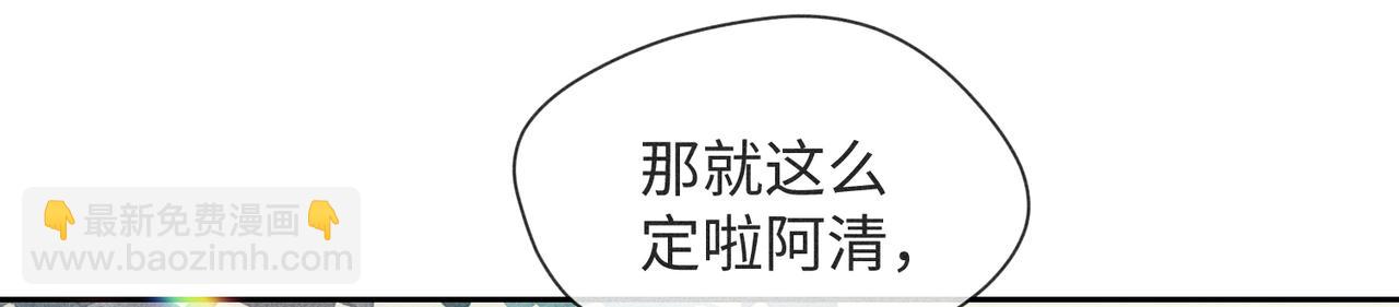 狩猎游戏 - 第4话 他的软肋(3/4) - 4