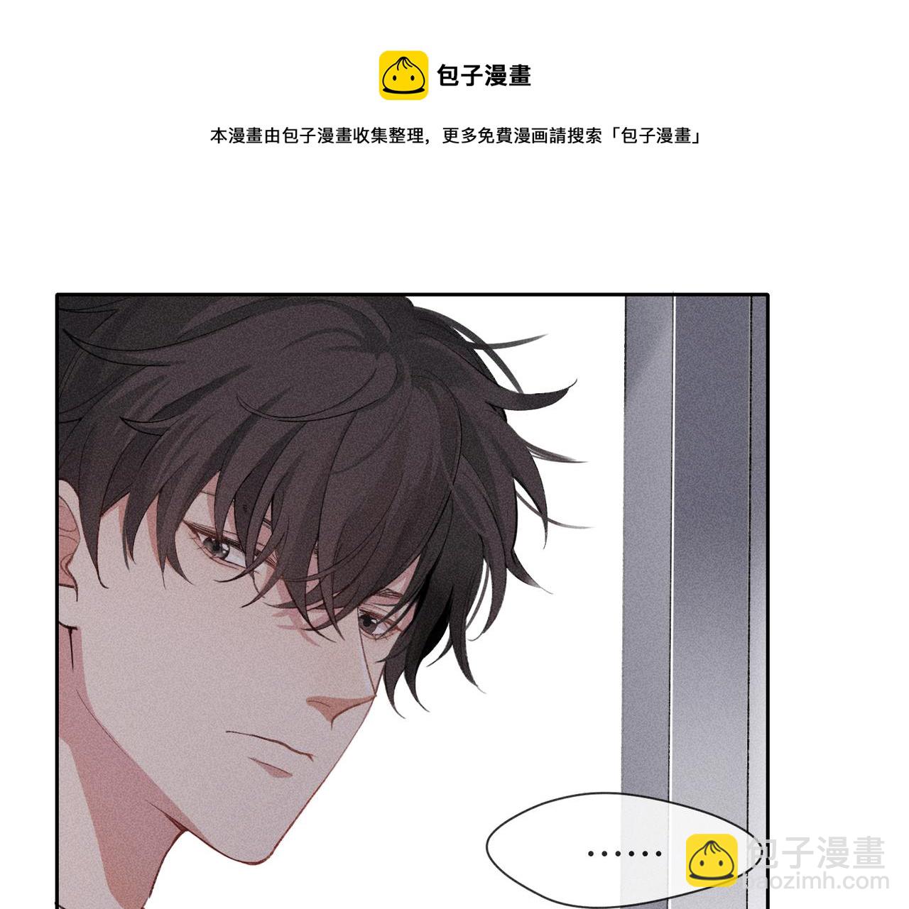 狩猎游戏 - 第4话 他的软肋(4/4) - 5