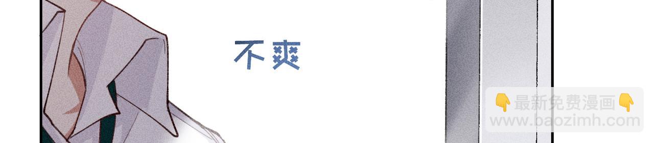 狩猎游戏 - 第4话 他的软肋(4/4) - 6