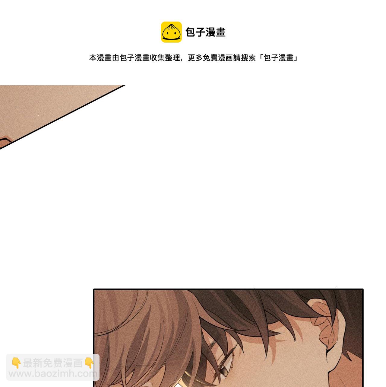 狩猎游戏 - 第4话 他的软肋(4/4) - 5