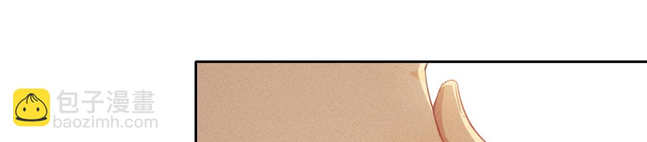 狩猎游戏 - 第4话 他的软肋(4/4) - 2