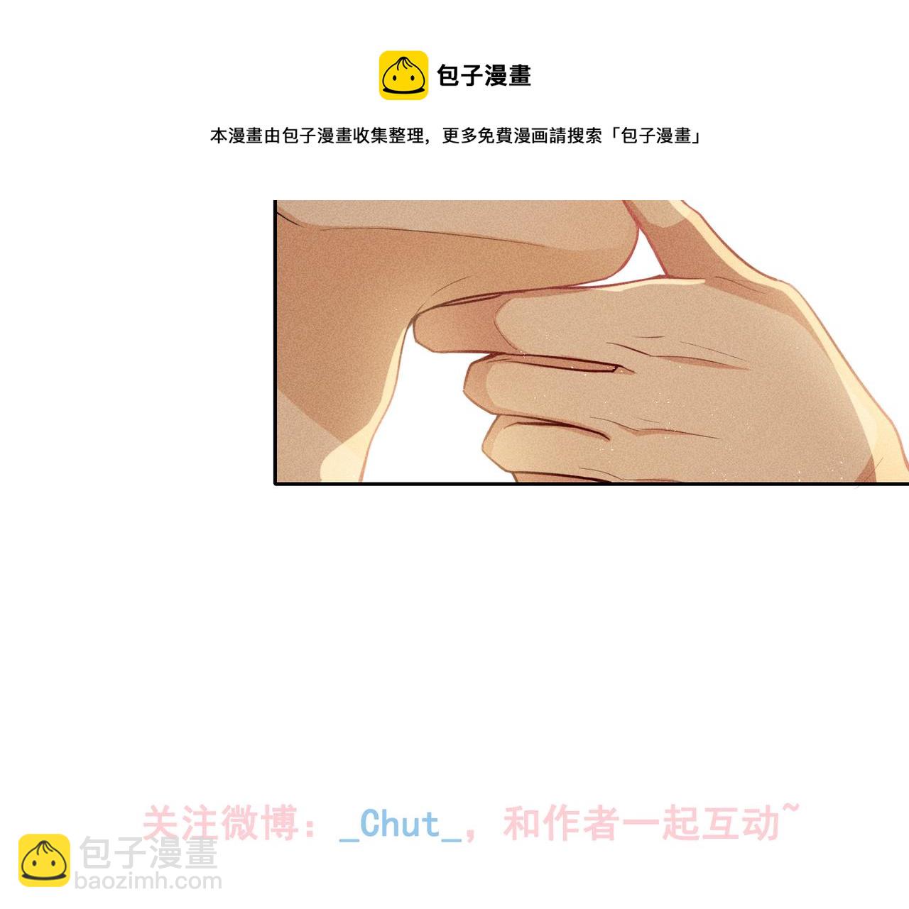 狩猎游戏 - 第4话 他的软肋(4/4) - 3