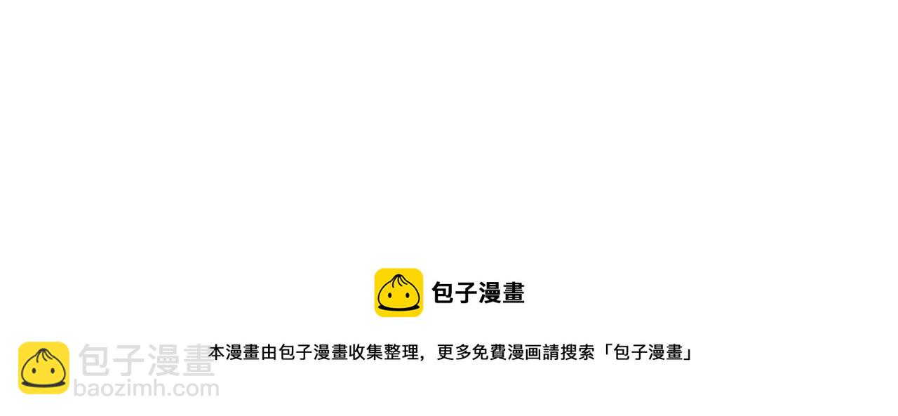 狩猎游戏 - 第4话 他的软肋(4/4) - 6