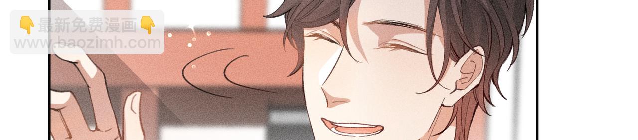 狩猎游戏 - 第4话 他的软肋(2/4) - 5