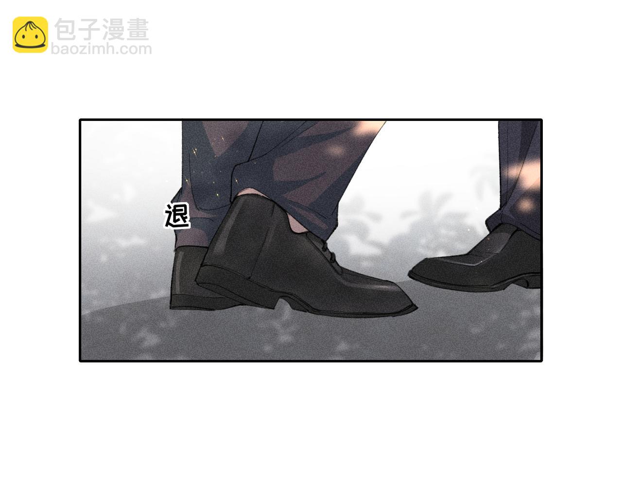 狩猎游戏 - 第4话 他的软肋(2/4) - 2