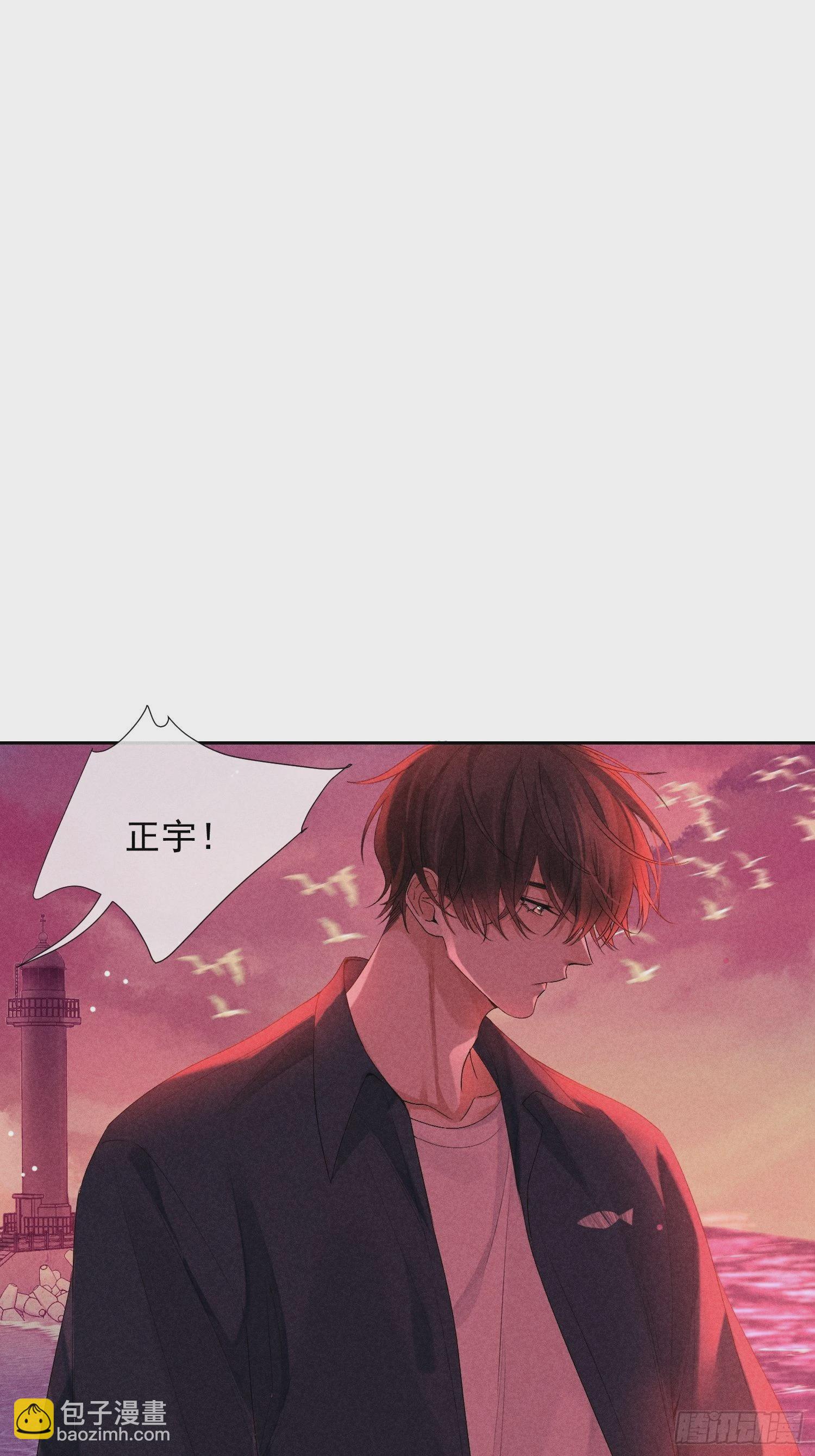 狩猎游戏 - 3话 “要结束吗？”(1/2) - 2