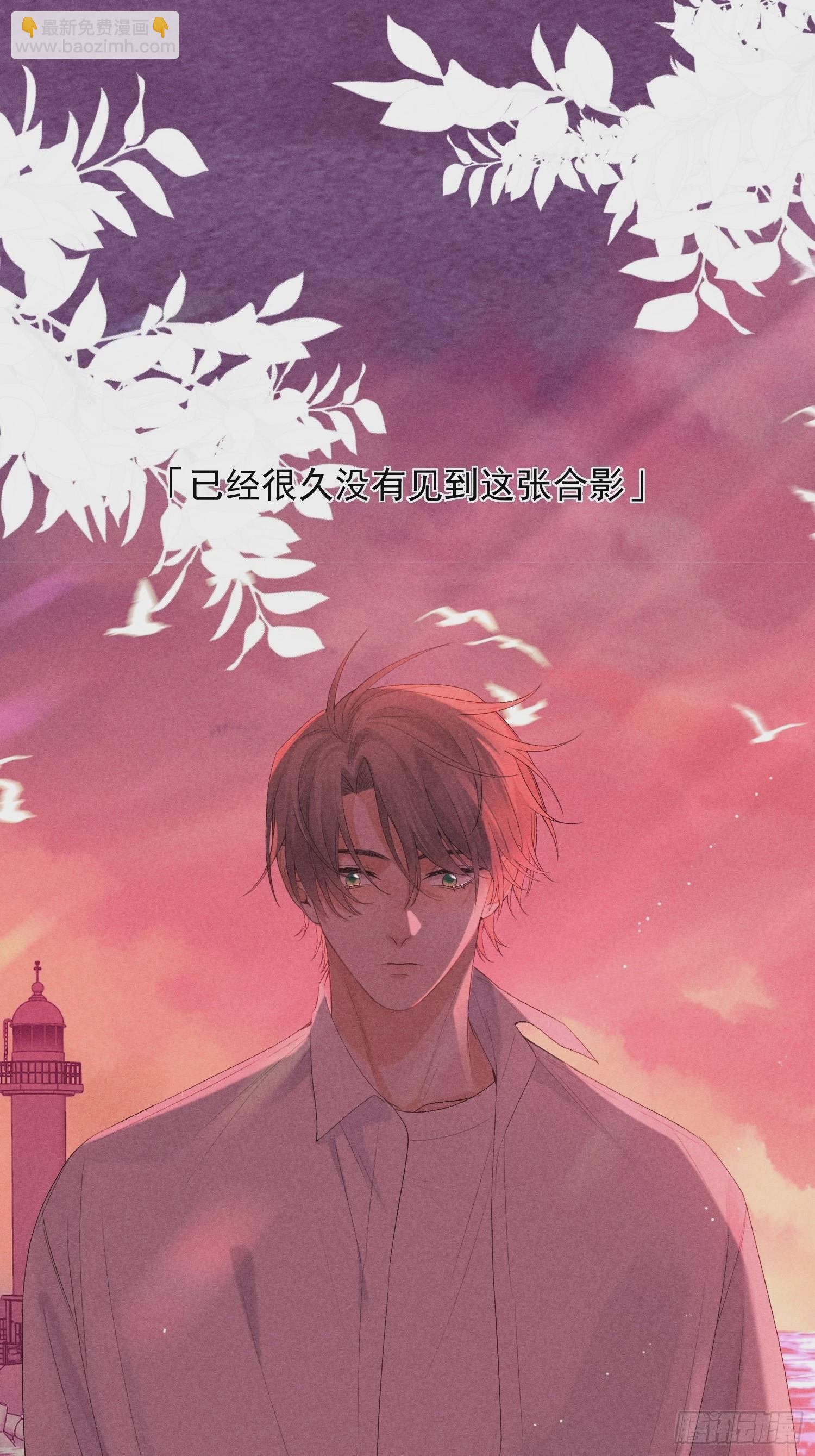 狩猎游戏 - 3话 “要结束吗？”(1/2) - 3