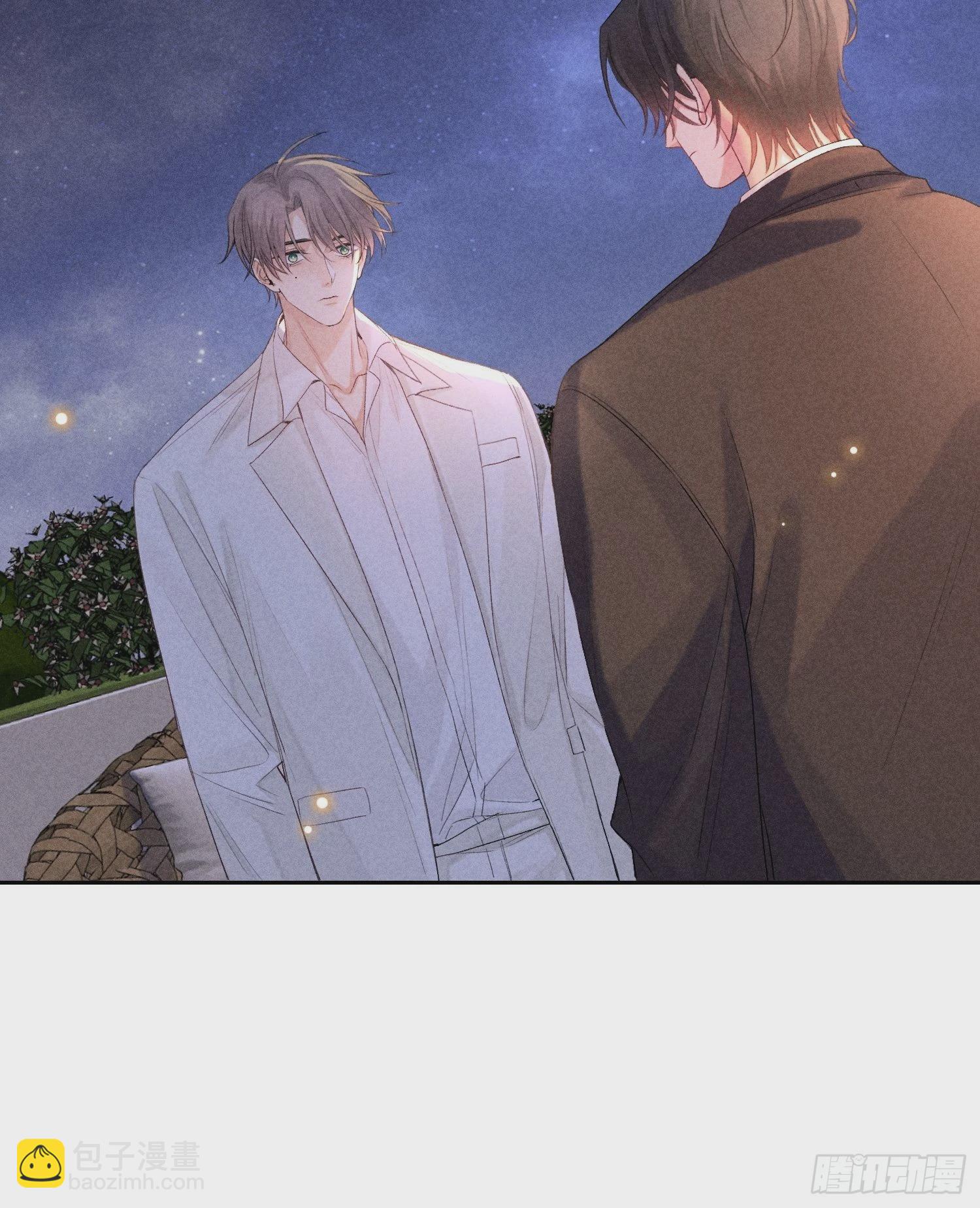 狩猎游戏 - 3话 “要结束吗？”(1/2) - 4