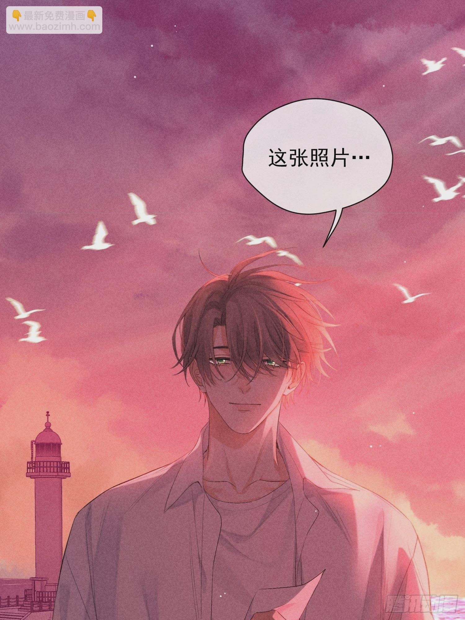 狩猎游戏 - 3话 “要结束吗？”(1/2) - 5