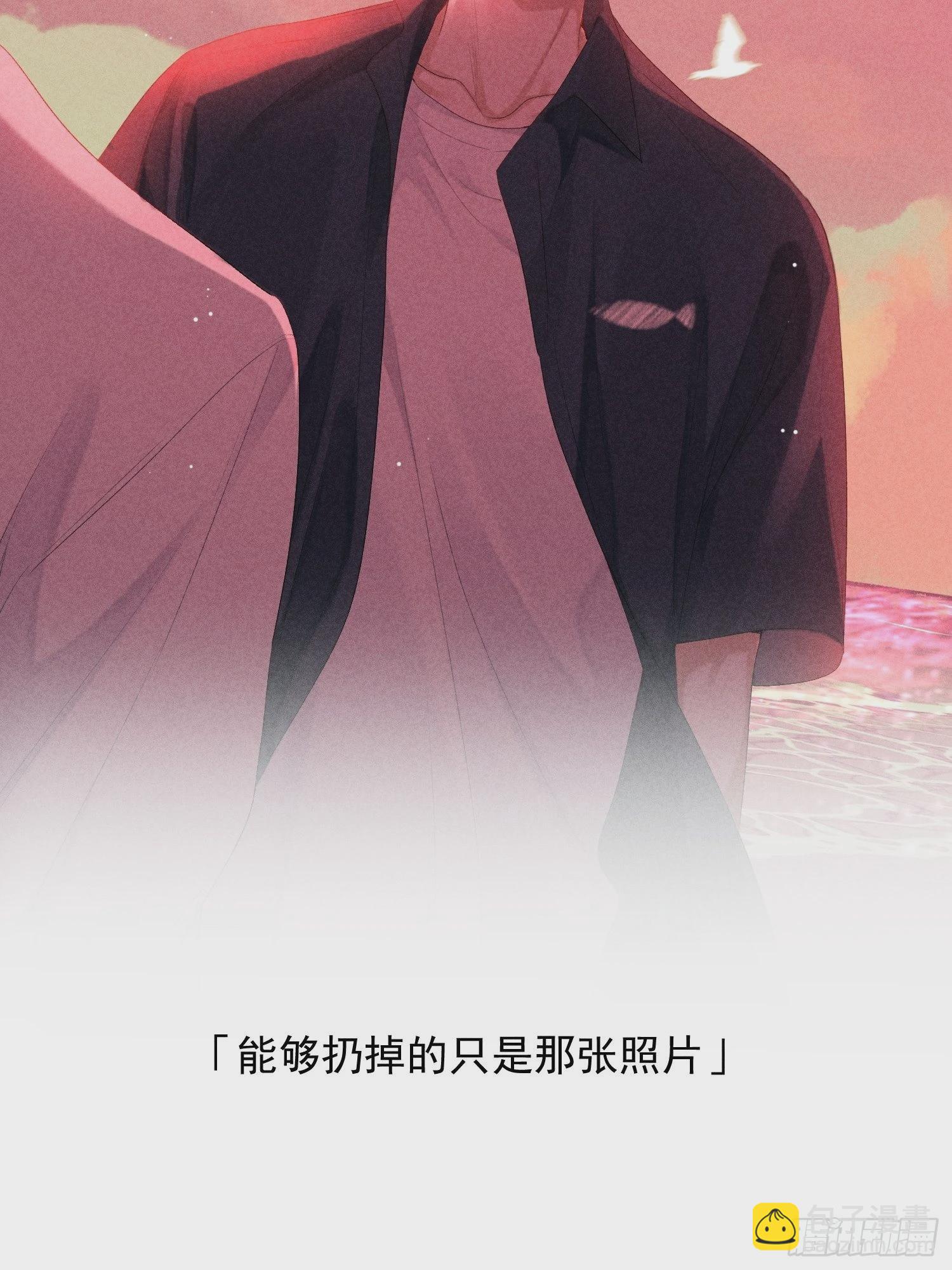 狩猎游戏 - 3话 “要结束吗？”(1/2) - 2