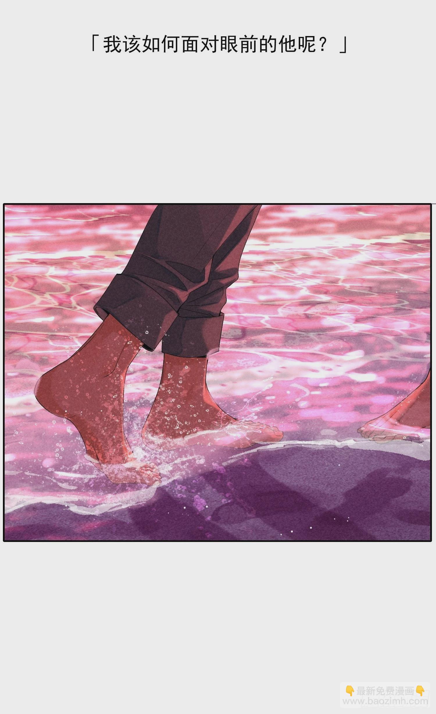 狩猎游戏 - 3话 “要结束吗？”(1/2) - 3