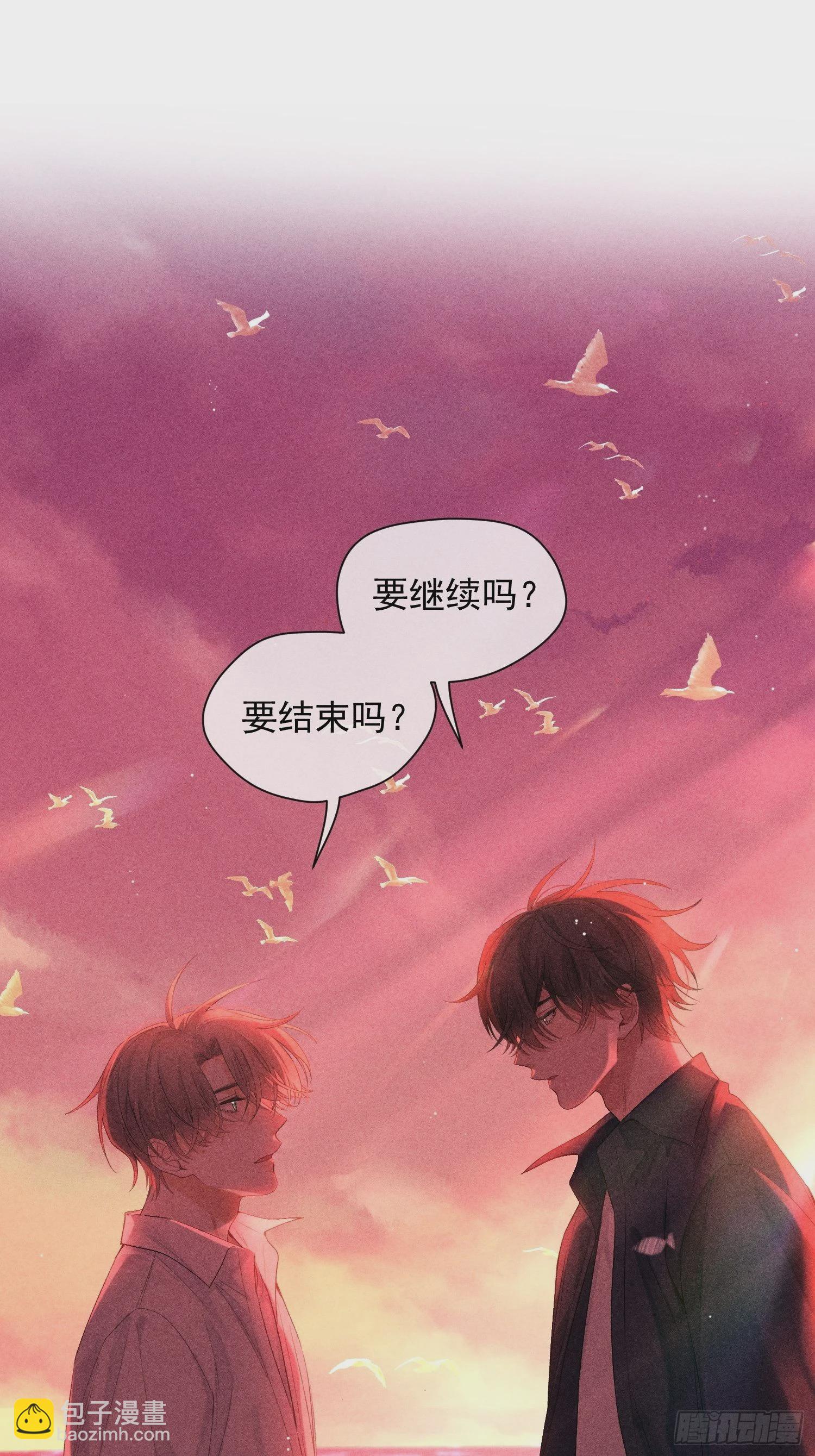 狩猎游戏 - 3话 “要结束吗？”(1/2) - 4