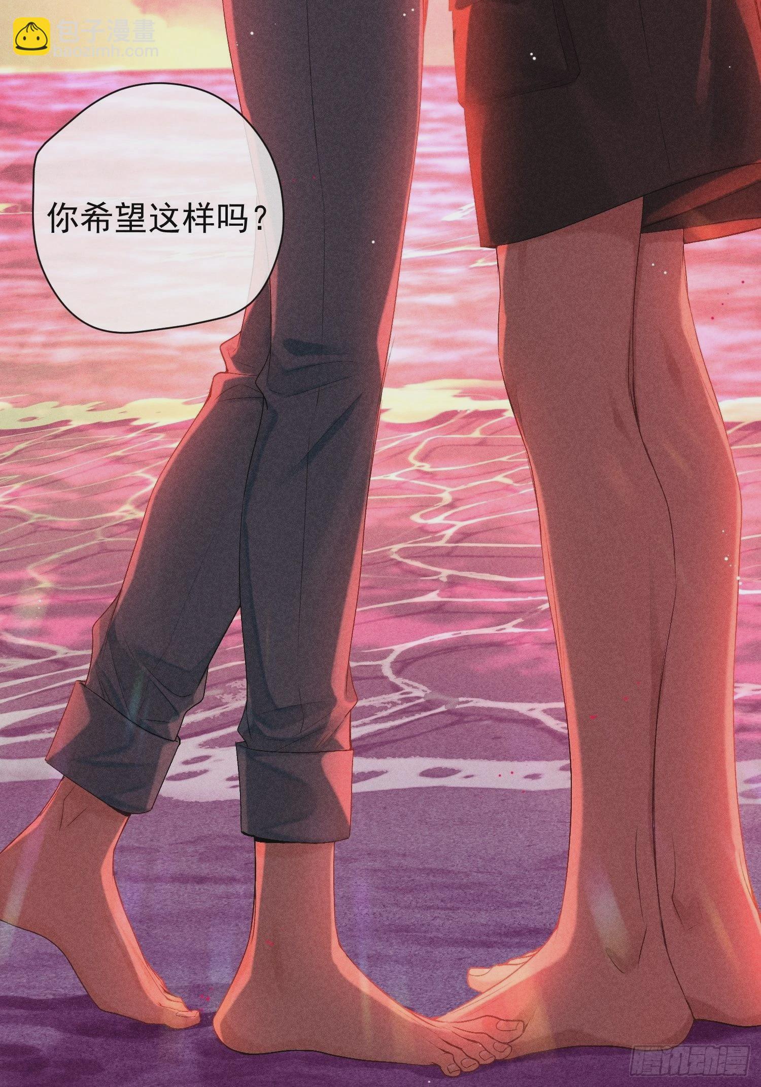 狩猎游戏 - 3话 “要结束吗？”(2/2) - 1