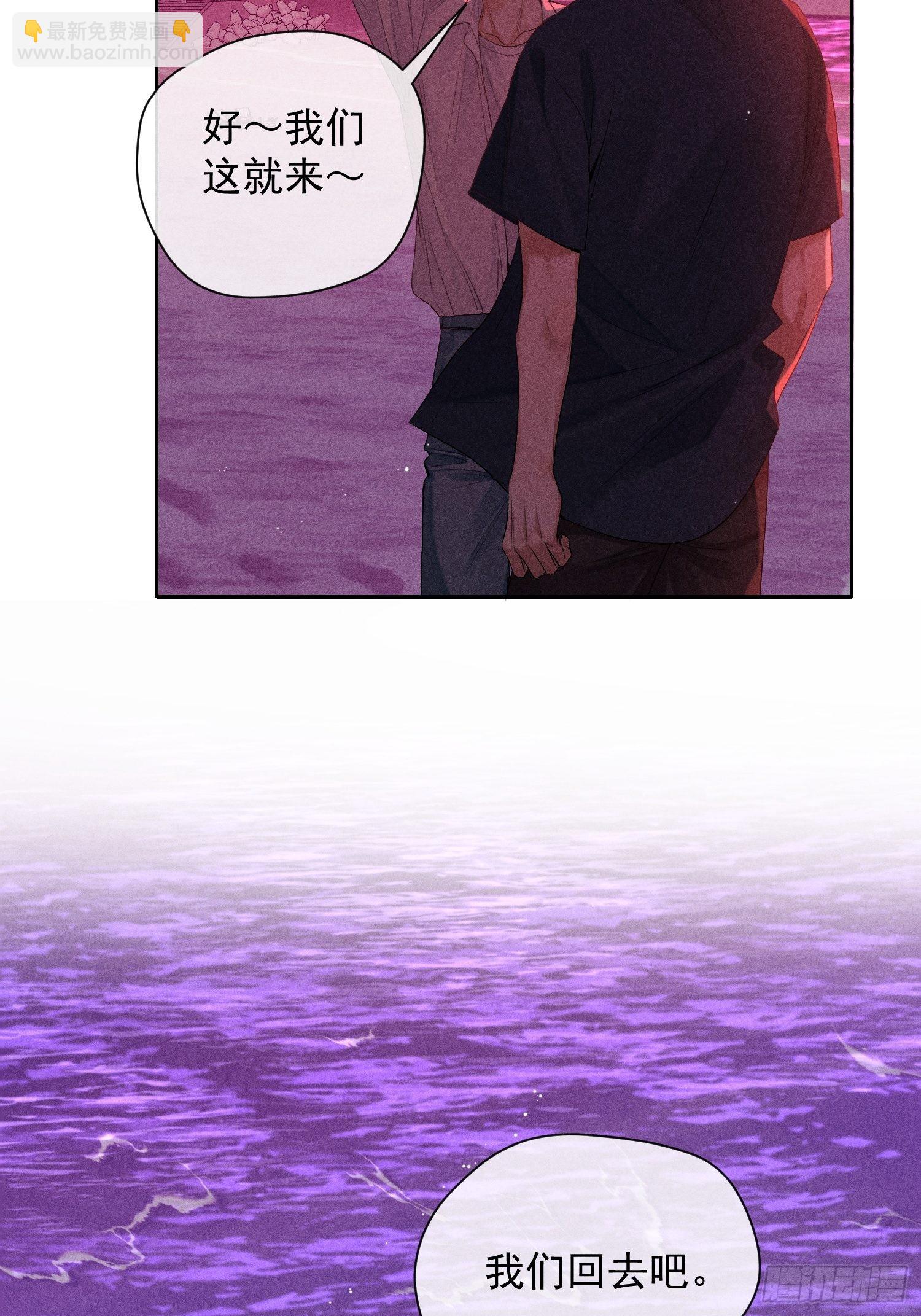 狩猎游戏 - 3话 “要结束吗？”(2/2) - 1