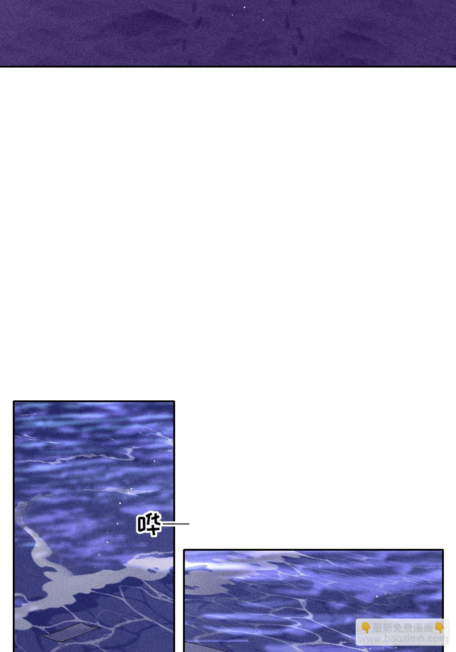 狩猎游戏 - 3话 “要结束吗？”(2/2) - 3