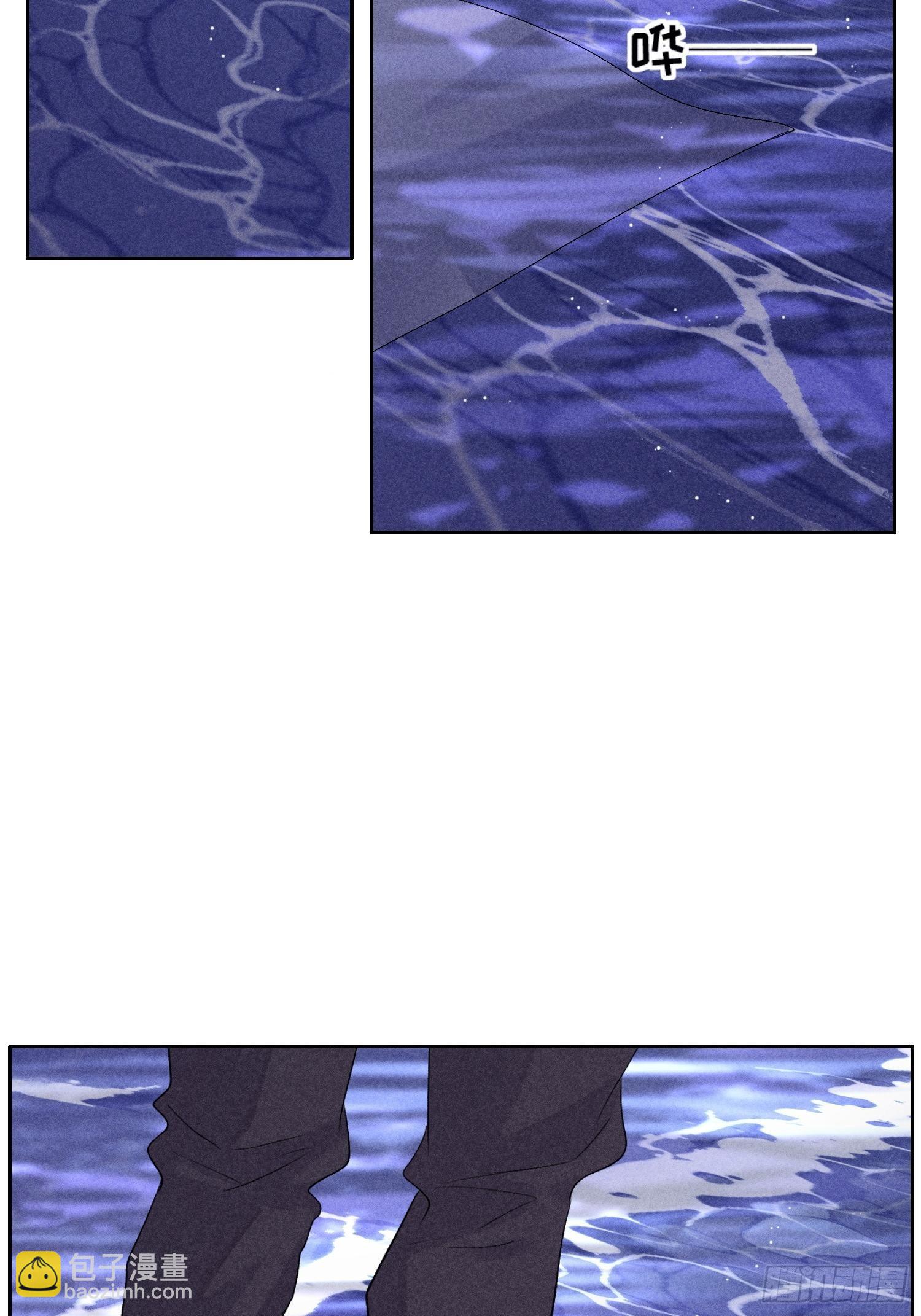 狩猎游戏 - 3话 “要结束吗？”(2/2) - 4