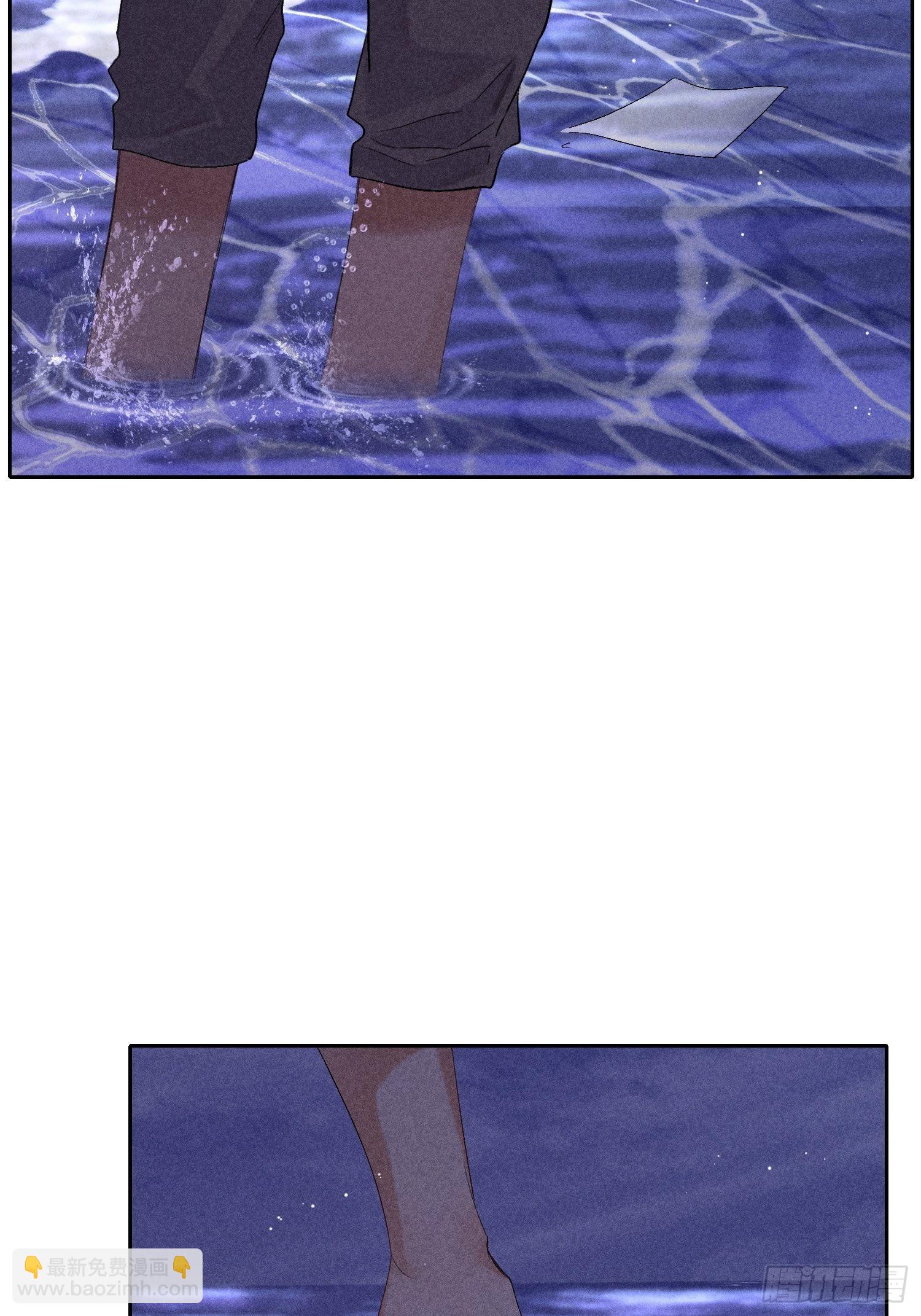 狩猎游戏 - 3话 “要结束吗？”(2/2) - 1