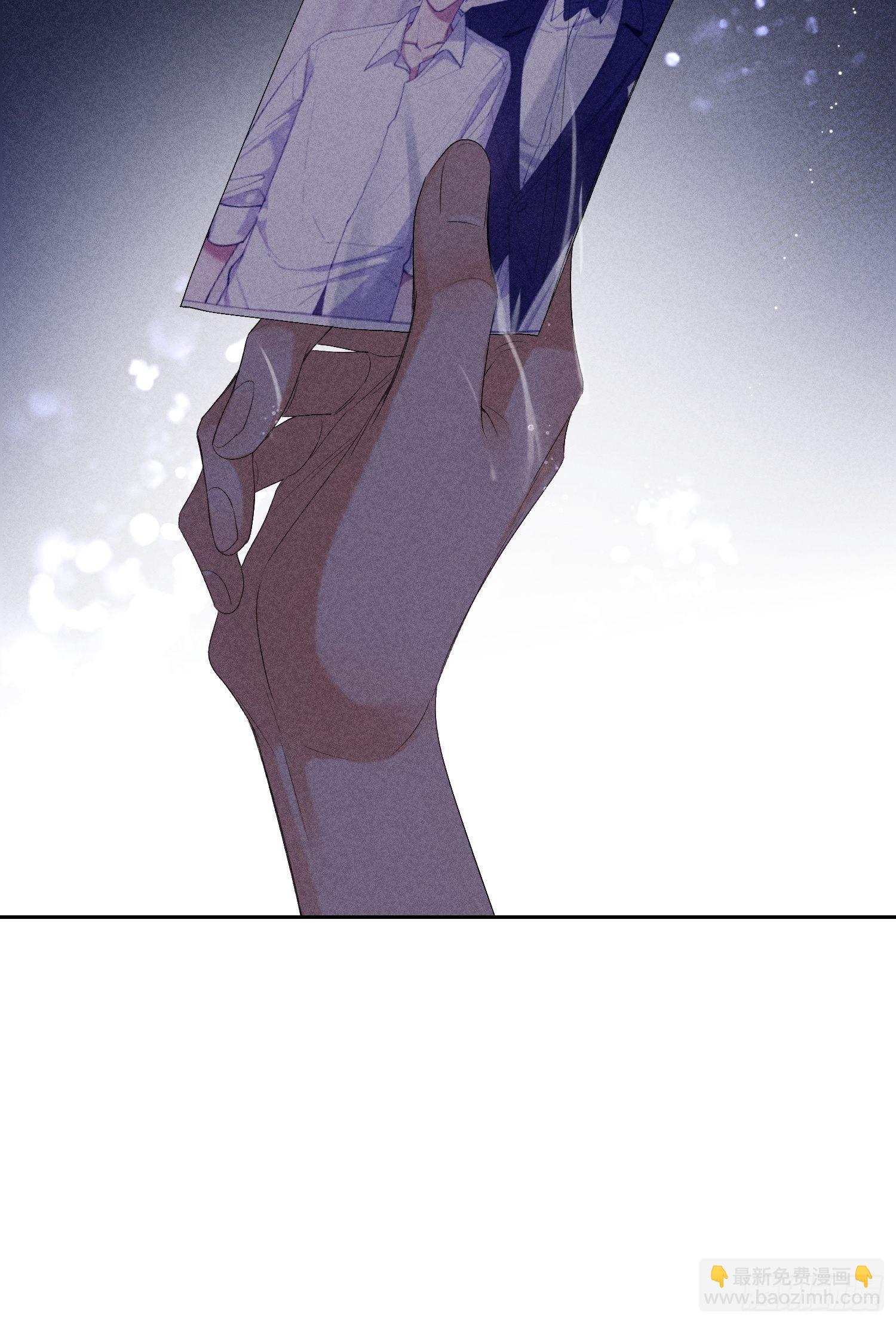 狩猎游戏 - 3话 “要结束吗？”(2/2) - 3