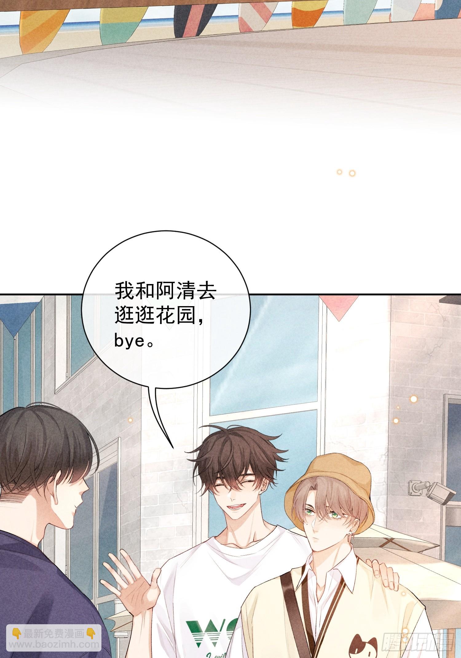 狩猎游戏 - 7话 24小时(1/2) - 2