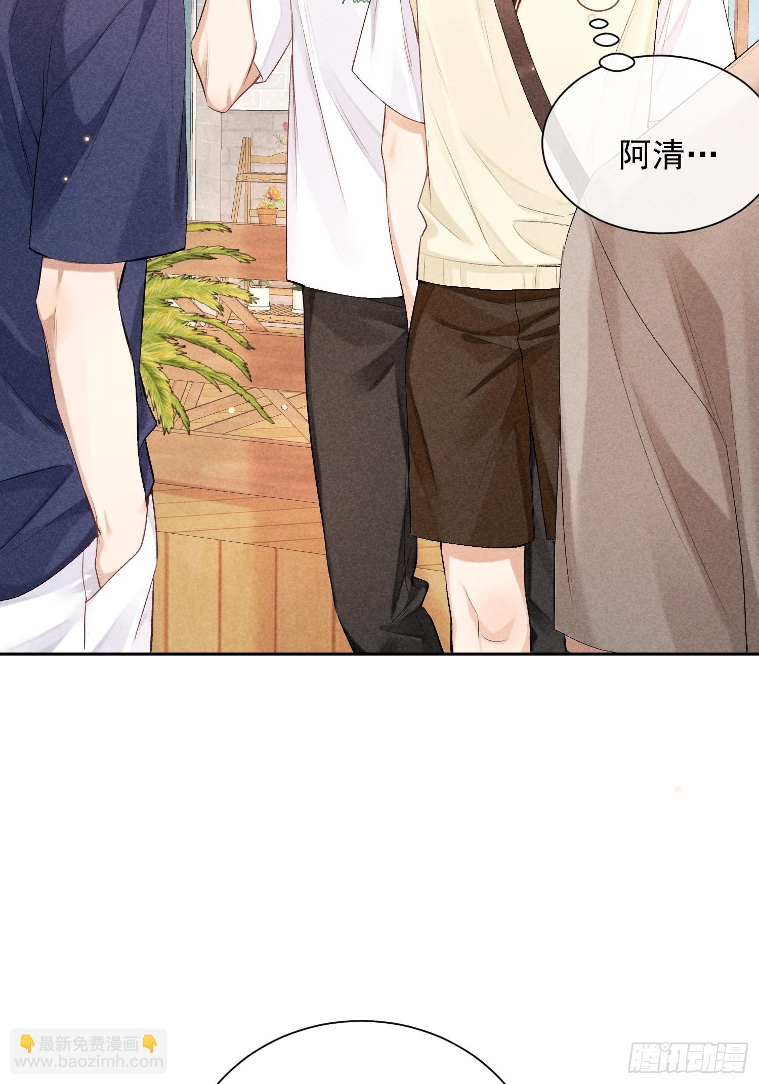 狩猎游戏 - 7话 24小时(1/2) - 3